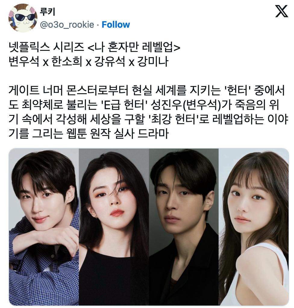 H&atilde;y cứu Han So Hee khỏi Byeon Woo Seok!- Ảnh 5.
