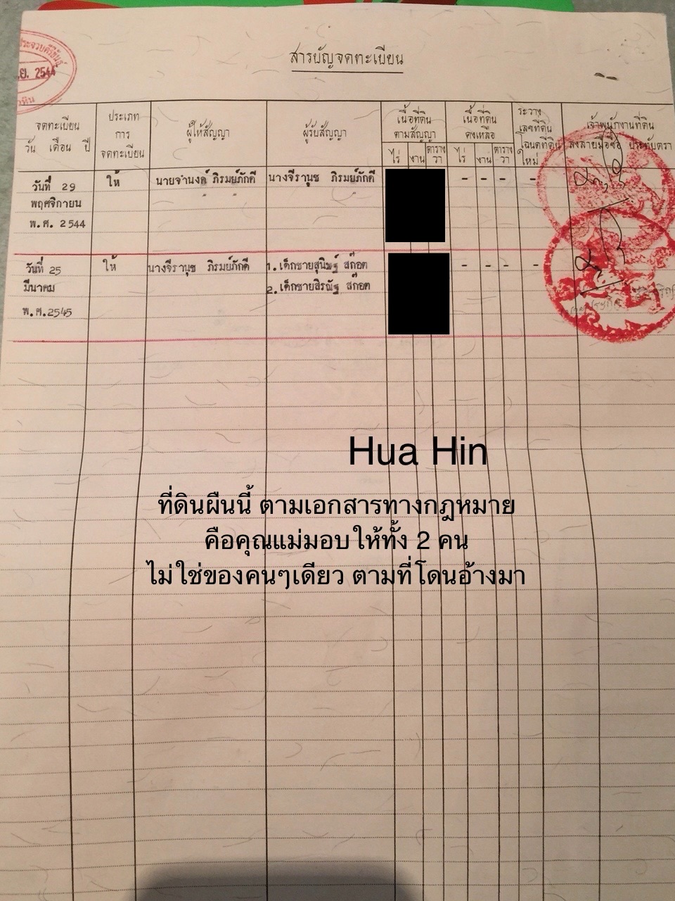To&agrave;n cảnh vụ chồng đại gia của nữ minh tinh bị tố x&acirc;m hại em trai: V&ocirc; số "plot twist", 50 ng&ocirc;i sao bị vạ l&acirc;y- Ảnh 7.