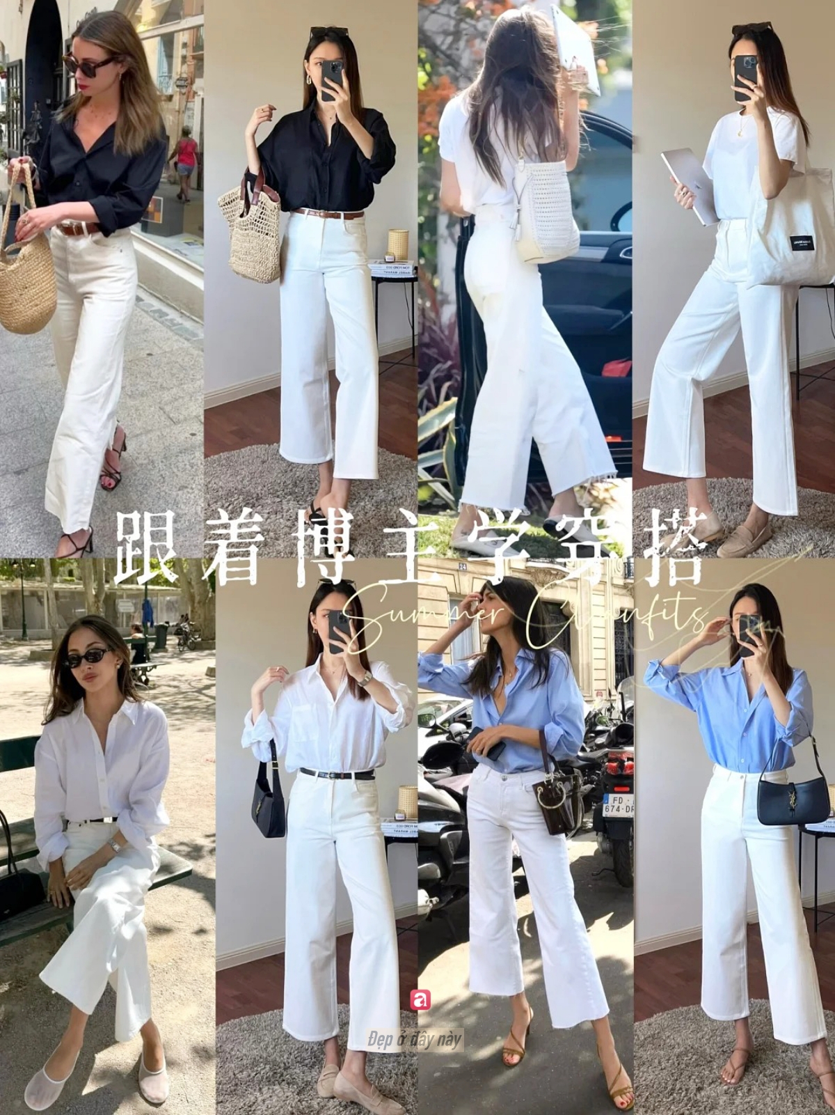 Kh&ocirc;ng cần h&agrave;ng hiệu: Một chiếc quần trắng đ&uacute;ng phom cũng gi&uacute;p bạn tr&ocirc;ng c&oacute; gu như phụ nữ Ph&aacute;p- Ảnh 1.