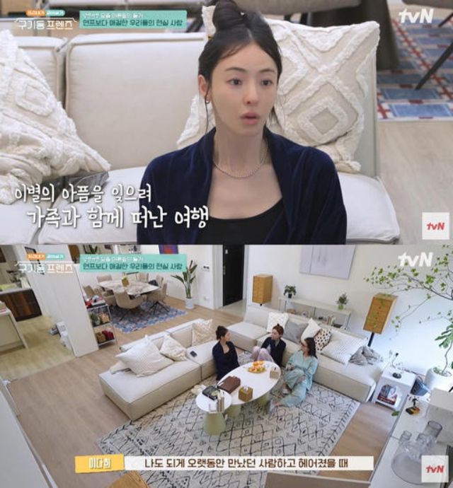 "Đệ nhất dao k&eacute;o" Lee Da Hee bị "đ&aacute;"  phũ ph&agrave;ng sau 3 năm y&ecirc;u: Sụt c&acirc;n thảm hại, trải qua cảm gi&aacute;c tận c&ugrave;ng của nỗi đau- Ảnh 2.