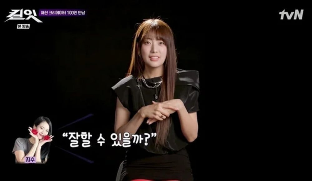 Căng: Hot girl v&aacute;y v&agrave;ng bị gh&eacute;t nhất show hẹn h&ograve; đối đầu với chị ruột Jisoo- Ảnh 7.