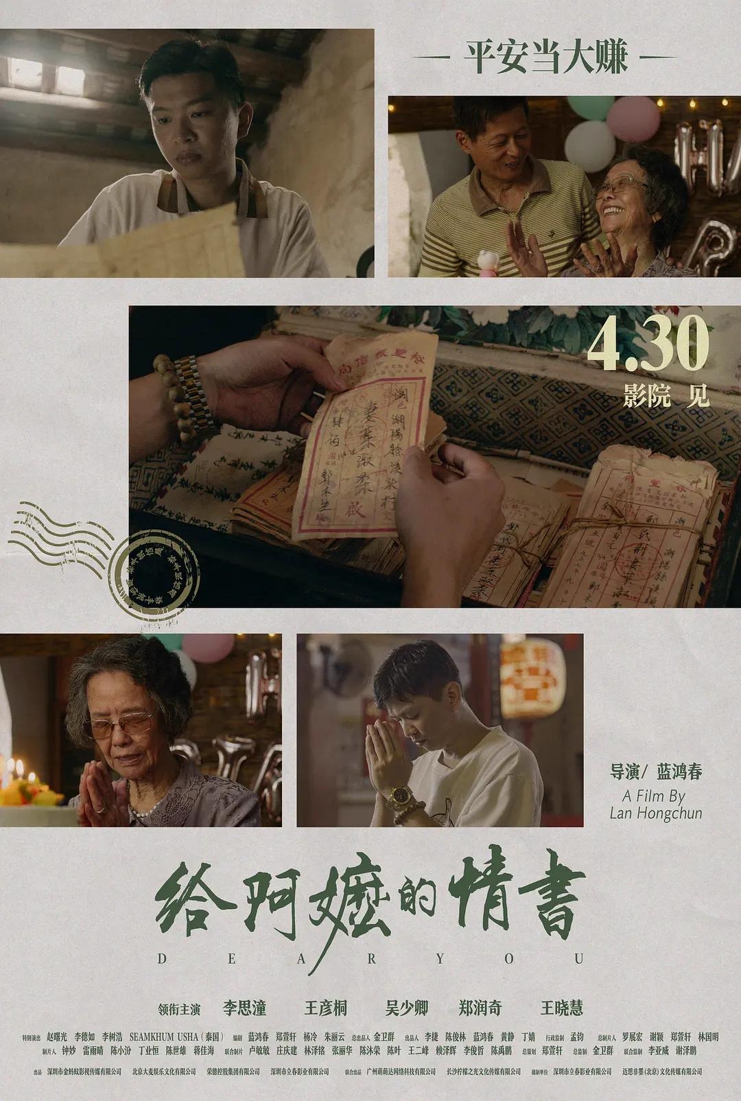 Thần t&agrave;i mới l&agrave;m được phim Trung Quốc 1 vốn 35 lời: Xem kh&oacute;c cả ng&agrave;y, nữ ch&iacute;nh đ&oacute;ng 1 vai thay đổi cuộc đời- Ảnh 4.