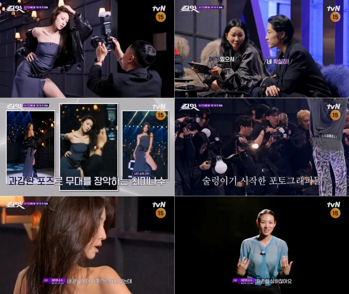 Căng: Hot girl v&aacute;y v&agrave;ng bị gh&eacute;t nhất show hẹn h&ograve; đối đầu với chị ruột Jisoo- Ảnh 4.