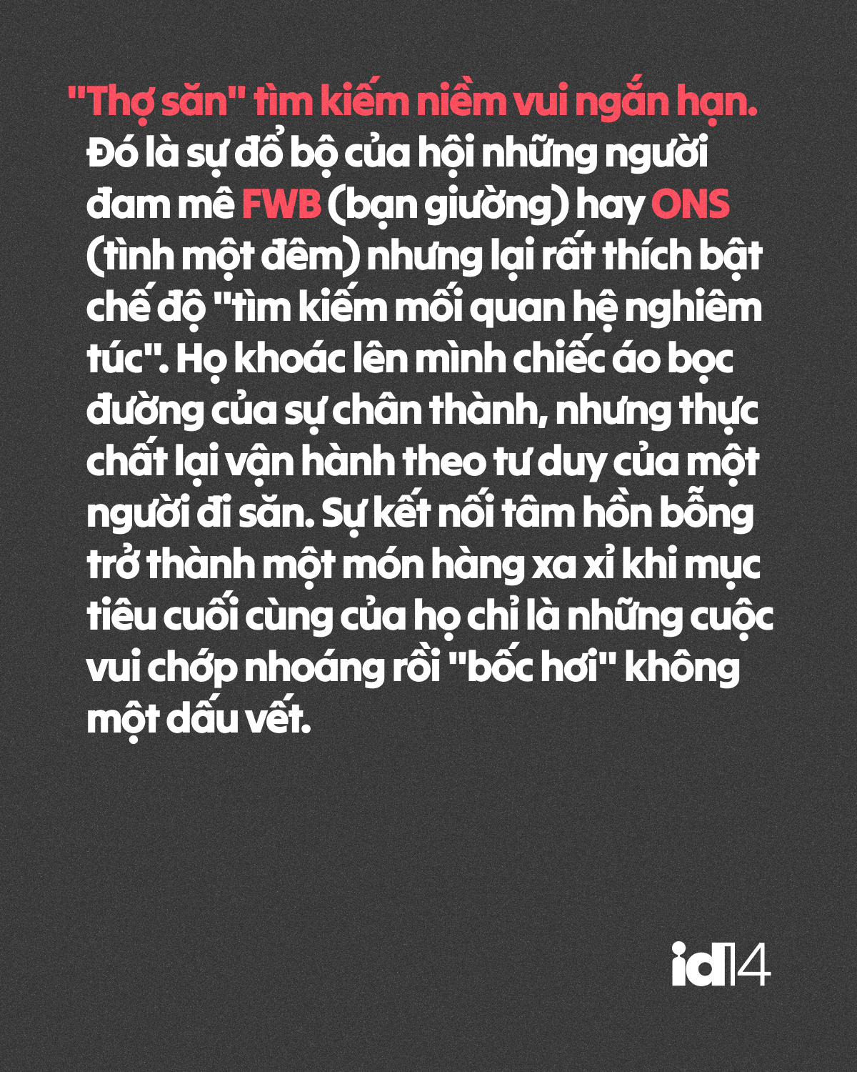 Quẹt tr&aacute;i mỏi tay, quẹt phải gặp lừa đảo: Đ&atilde; đến l&uacute;c x&oacute;a app hẹn h&ograve; để "giải cứu" ng&oacute;n tay c&aacute;i?- Ảnh 10.
