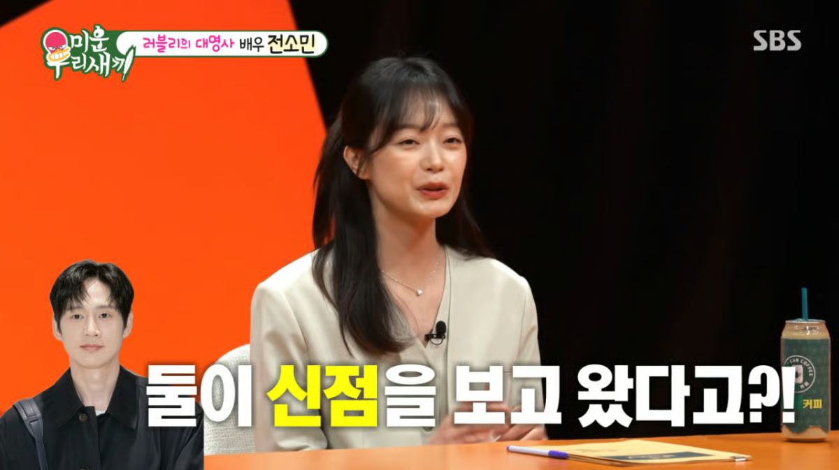 "Mỹ nh&acirc;n bị gh&eacute;t nhất Running Man&rdquo; hết thời đi phục vụ ở qu&aacute;n c&agrave; ph&ecirc;, bị chủ qu&aacute;n cấm l&agrave;m 2 điều trong khi đang l&agrave;m việc- Ảnh 2.