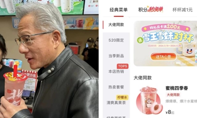 D&ugrave; si&ecirc;u hot ở nước mẹ nhưng rất tiếc bạn kh&ocirc;ng thể &ldquo;cheap moment&rdquo; tr&agrave; đ&agrave;o c&ugrave;ng Tổng t&agrave;i Jensen Huang ở Việt Nam- Ảnh 2.