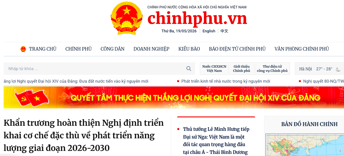 Đề xuất đổi t&ecirc;n Cổng Th&ocirc;ng tin điện tử Ch&iacute;nh phủ th&agrave;nh Cục Th&ocirc;ng tin Truyền th&ocirc;ng Ch&iacute;nh phủ - Ảnh 1.