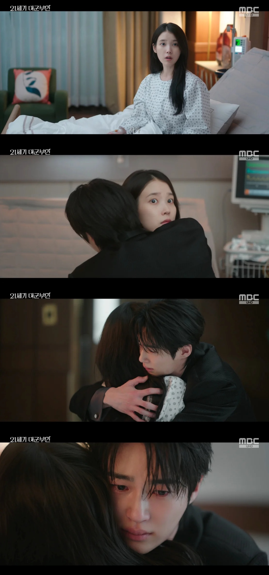 Perfect Crown tập 8: IU - Byeon Woo Seok lộ hợp đồng hôn nhân, chuyến này tàn canh chắc luôn- Ảnh 3.