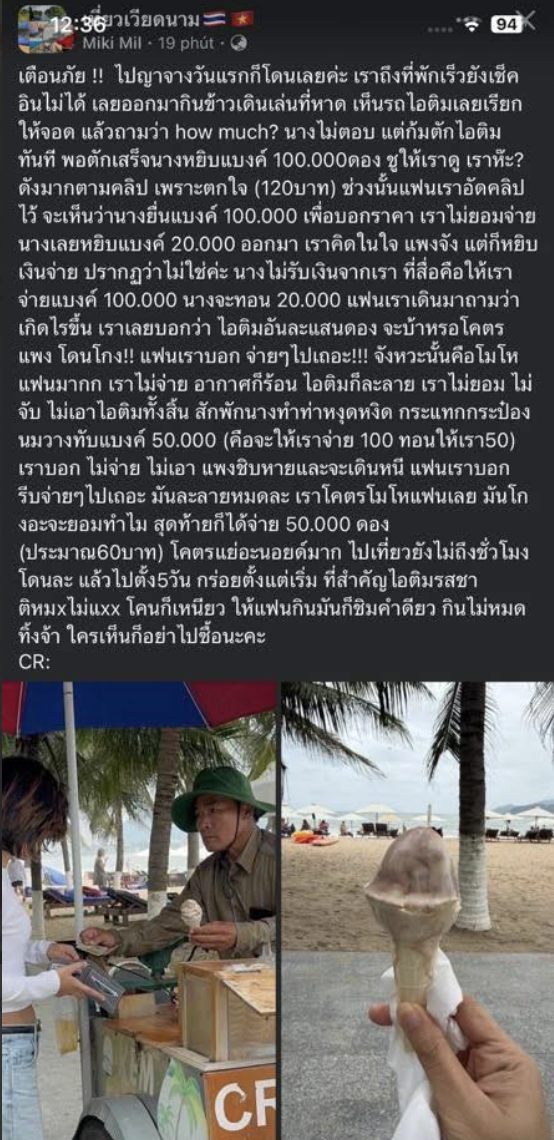  - Ảnh 2.