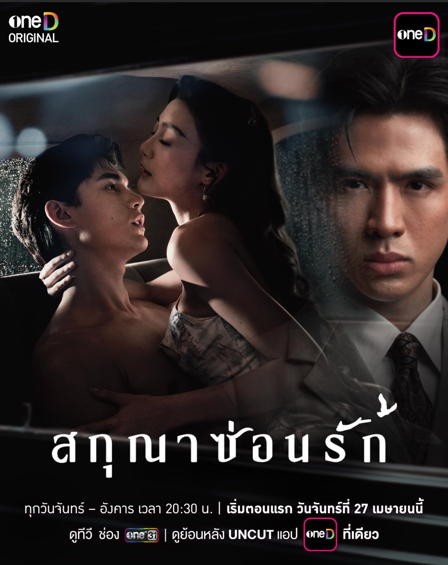 Phim 18+ đang g&acirc;y ức chế: Cảnh n&oacute;ng nặng đ&ocirc;, nữ ch&iacute;nh c&oacute; h&agrave;nh động kh&oacute; chấp nhận- Ảnh 1.