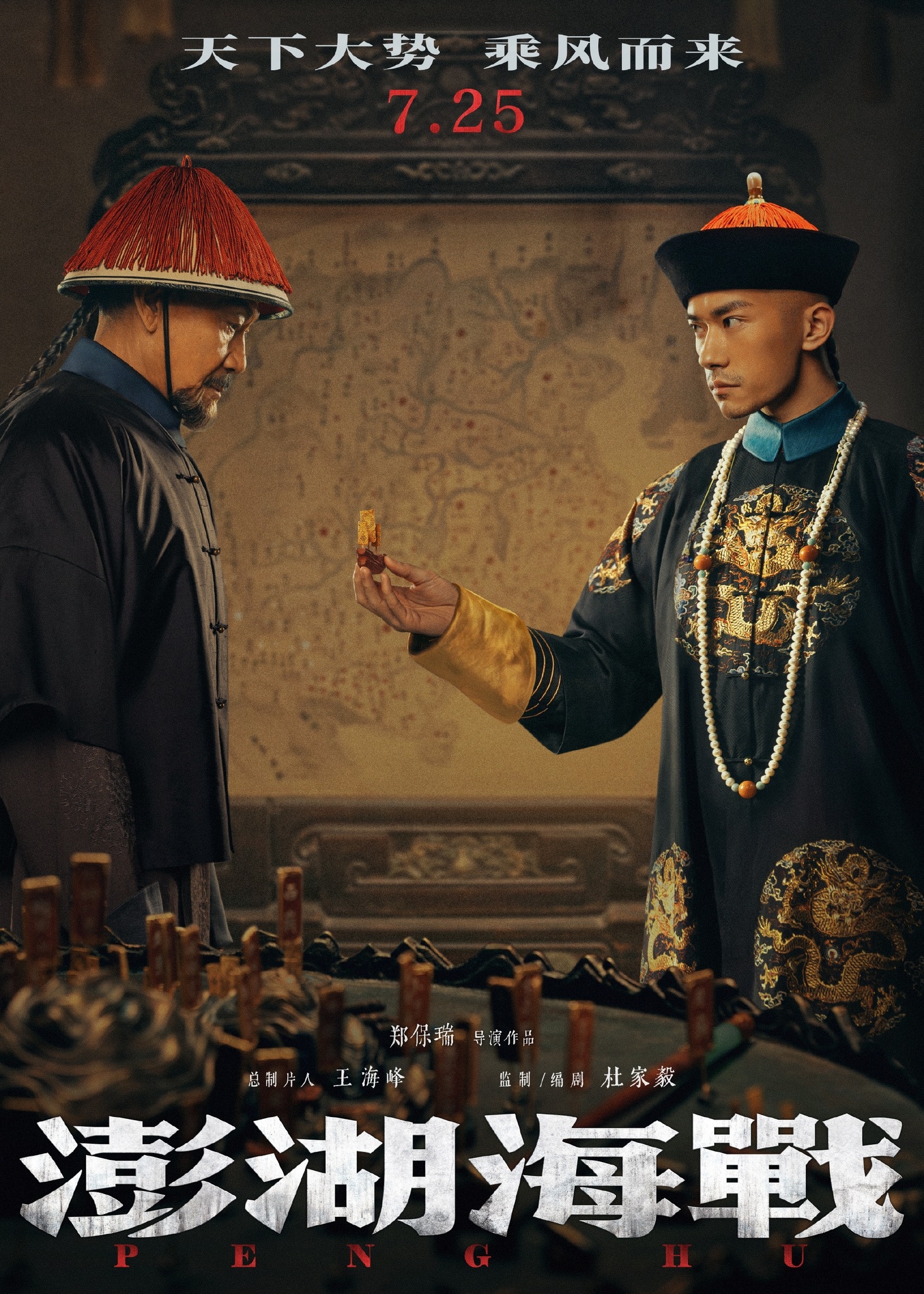 Showbiz Trung Quốc chấn động v&igrave; 1 bộ phim: D&agrave;n sao to&agrave;n h&agrave;ng khủng, chi tiền tấn x&acirc;y phim trường 30.000 m&sup2; qu&aacute; gh&ecirc;- Ảnh 4.