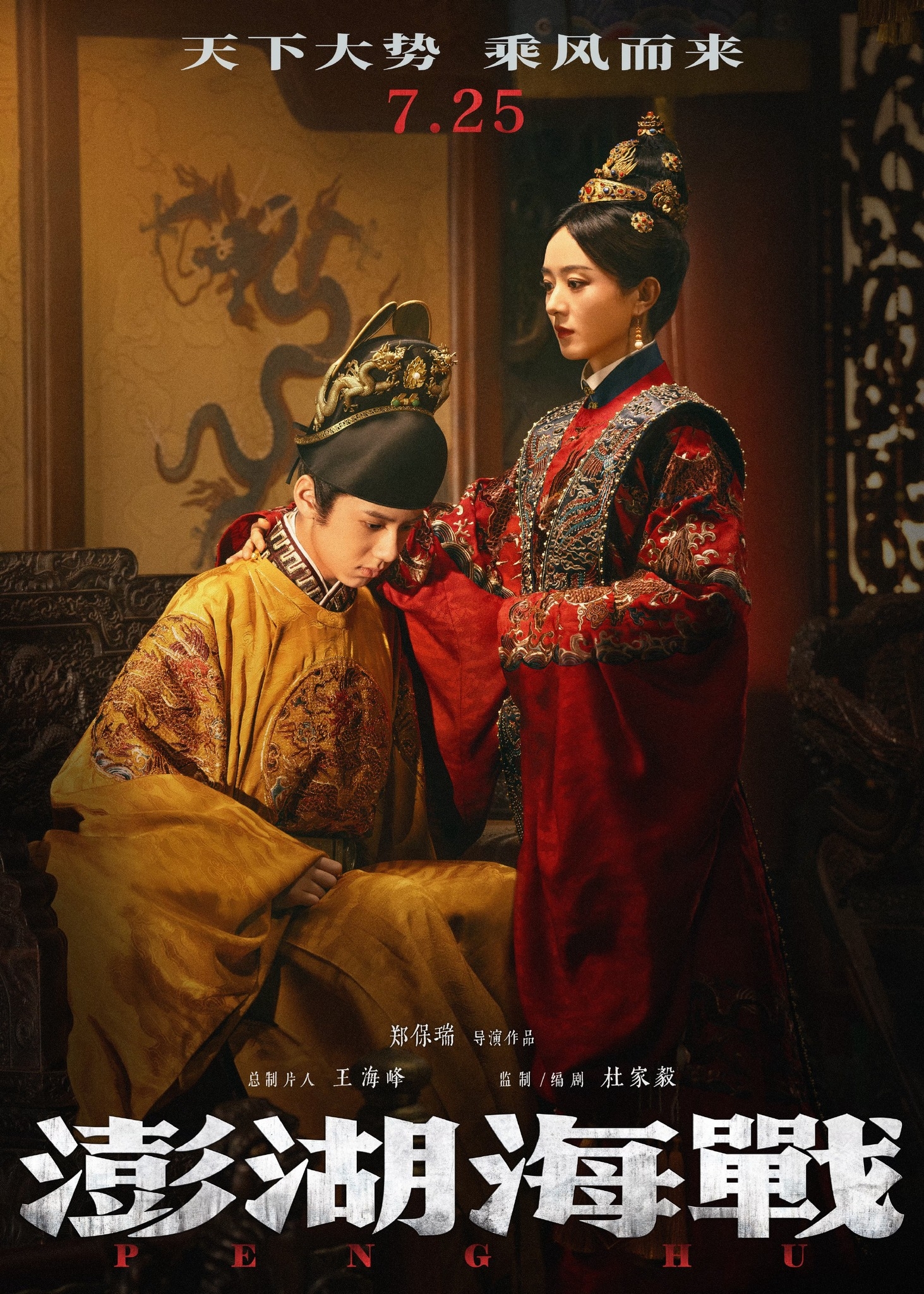 Showbiz Trung Quốc chấn động v&igrave; 1 bộ phim: D&agrave;n sao to&agrave;n h&agrave;ng khủng, chi tiền tấn x&acirc;y phim trường 30.000 m&sup2; qu&aacute; gh&ecirc;- Ảnh 7.