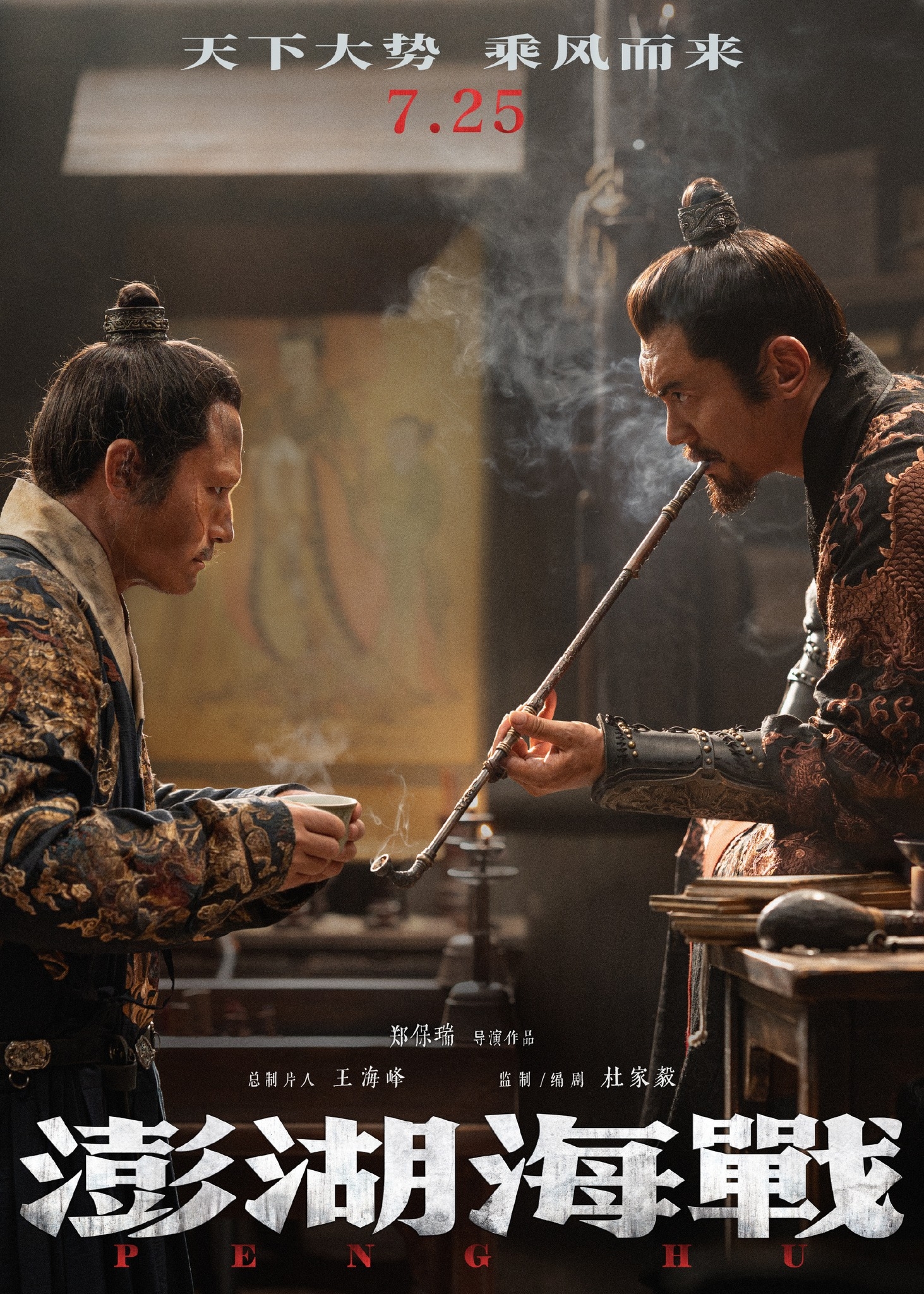 Showbiz Trung Quốc chấn động v&igrave; 1 bộ phim: D&agrave;n sao to&agrave;n h&agrave;ng khủng, chi tiền tấn x&acirc;y phim trường 30.000 m&sup2; qu&aacute; gh&ecirc;- Ảnh 3.