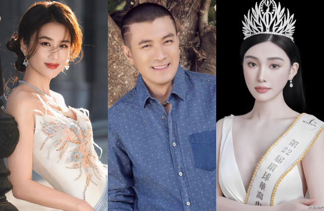 Cơ quan chức năng th&ocirc;ng b&aacute;o điều tra khẩn đại gia bỏ vợ diễn vi&ecirc;n, cặp k&egrave; v&agrave; c&oacute; con với Hoa hậu 2K3- Ảnh 1.