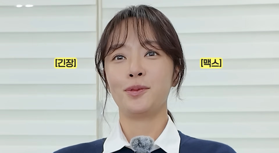 Hwang Jung Eum thốt l&ecirc;n chua ch&aacute;t: "H&ocirc;n nh&acirc;n thất bại, chuyện kiếm tiền cũng thất bại lu&ocirc;n"- Ảnh 2.