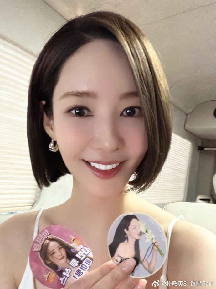 Park Min Young đ&atilde; lấy lại hướng dẫn sử dụng nhan sắc rồi- Ảnh 1.