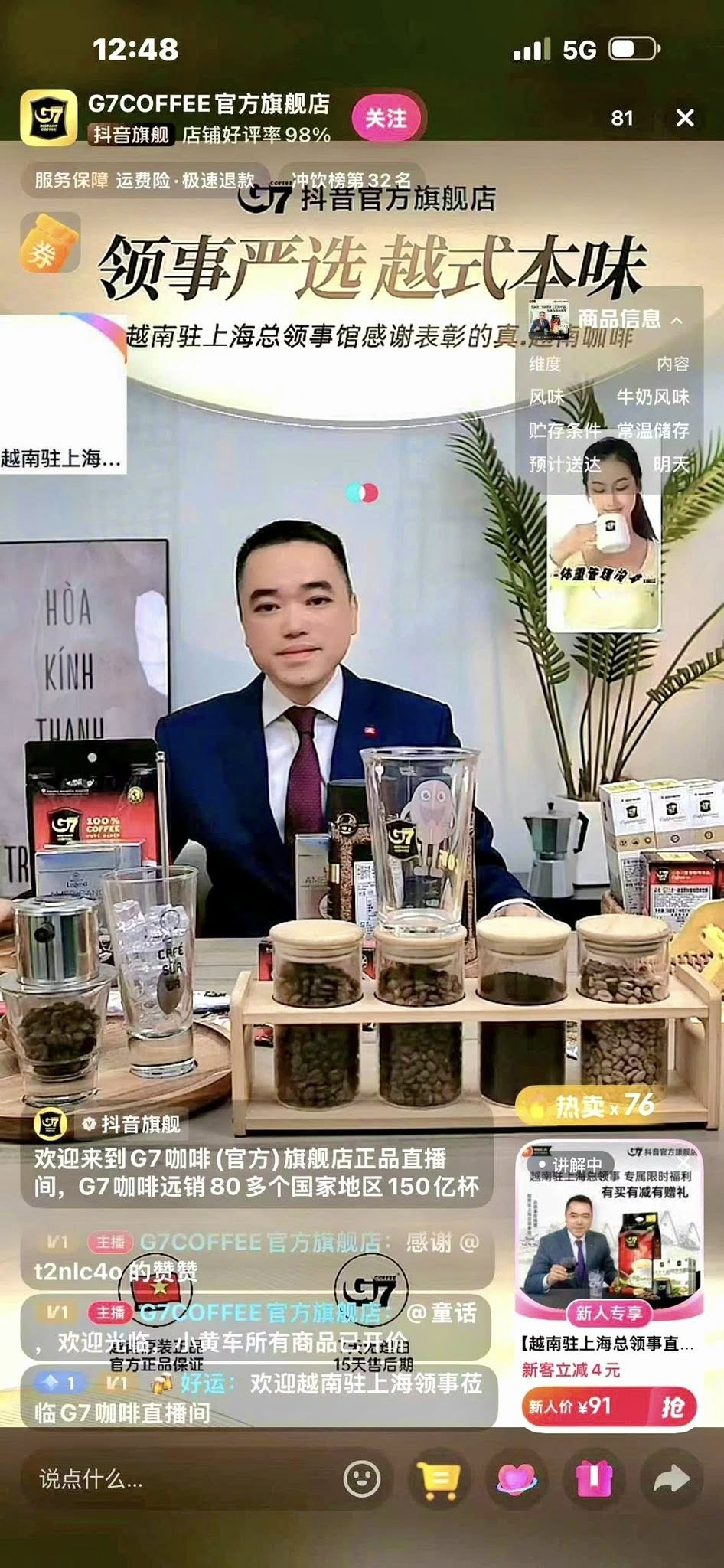 Tổng L&atilde;nh sự Việt Nam livestream b&aacute;n c&agrave; ph&ecirc; tr&ecirc;n TikTok Trung Quốc, chốt gần 3.000 đơn chỉ sau thời gian ngắn- Ảnh 1.