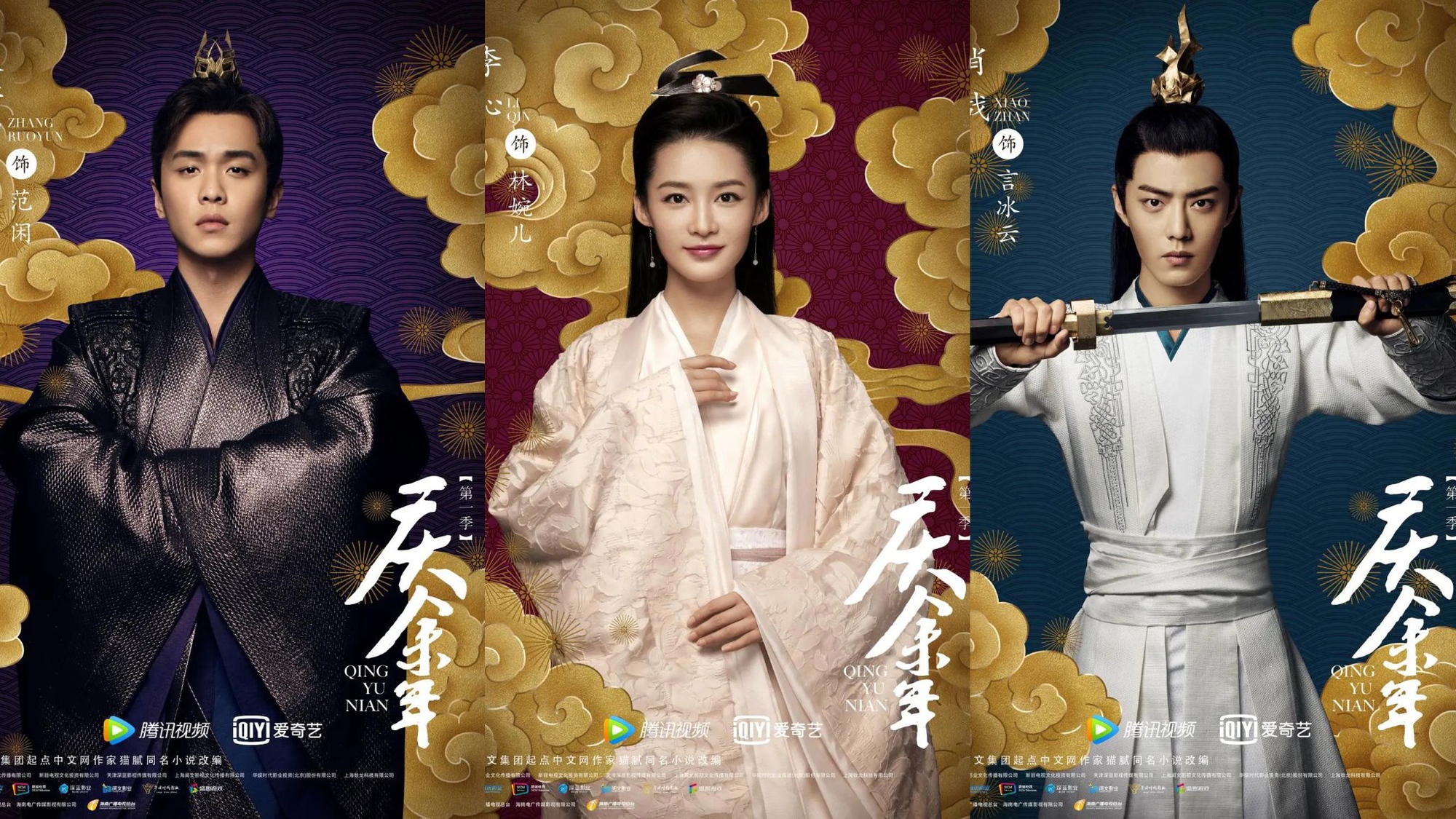 V&igrave; sao 2019 l&agrave; năm huy ho&agrave;ng cuối c&ugrave;ng của phim Trung Quốc: Loạt si&ecirc;u phẩm b&ugrave;ng nổ li&ecirc;n ho&agrave;n, cuốn từ đầu đến cuối- Ảnh 8.