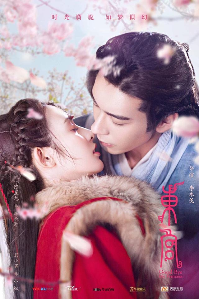 V&igrave; sao 2019 l&agrave; năm huy ho&agrave;ng cuối c&ugrave;ng của phim Trung Quốc: Loạt si&ecirc;u phẩm b&ugrave;ng nổ li&ecirc;n ho&agrave;n, cuốn từ đầu đến cuối- Ảnh 2.
