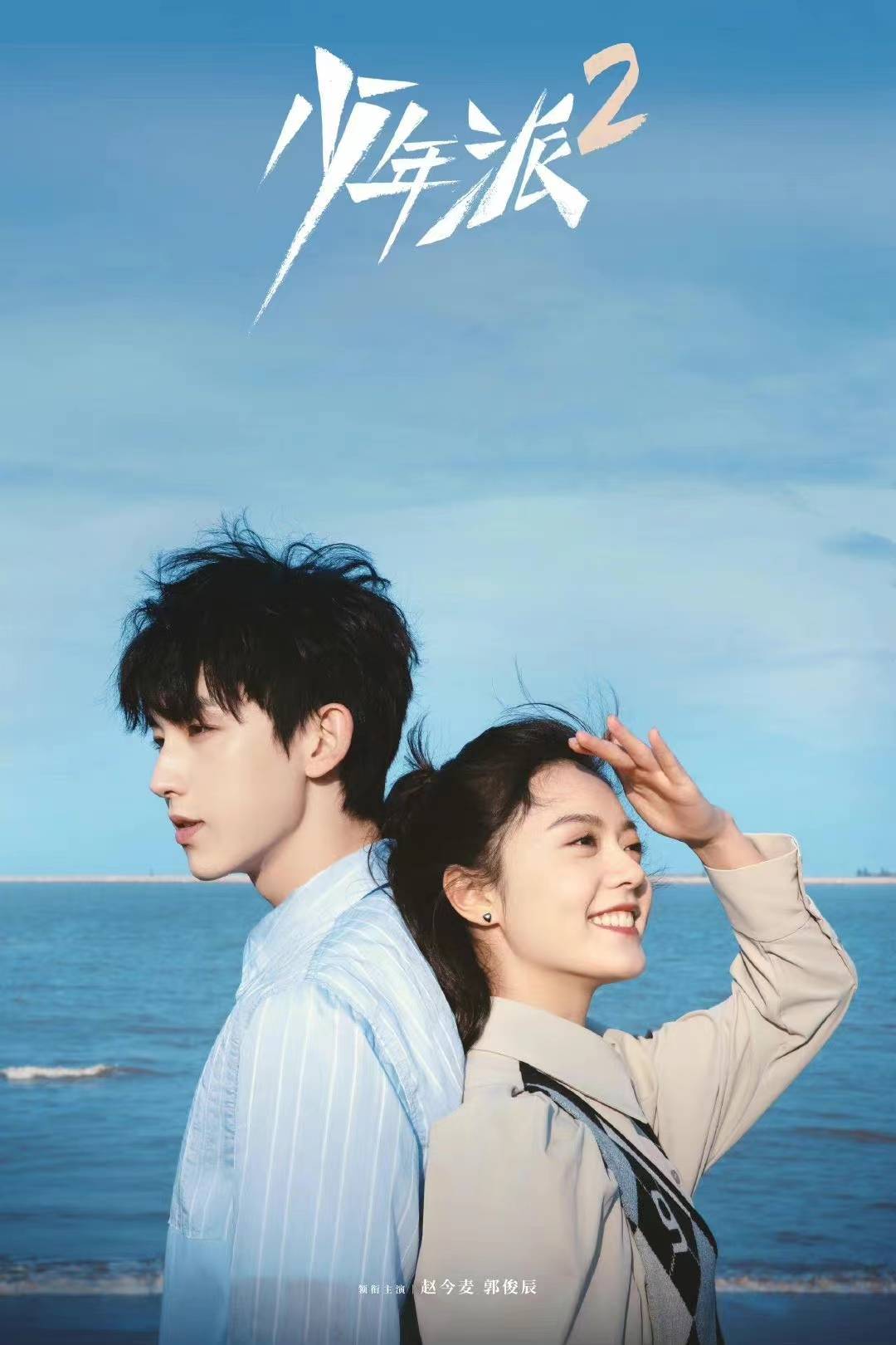 V&igrave; sao 2019 l&agrave; năm huy ho&agrave;ng cuối c&ugrave;ng của phim Trung Quốc: Loạt si&ecirc;u phẩm b&ugrave;ng nổ li&ecirc;n ho&agrave;n, cuốn từ đầu đến cuối- Ảnh 5.