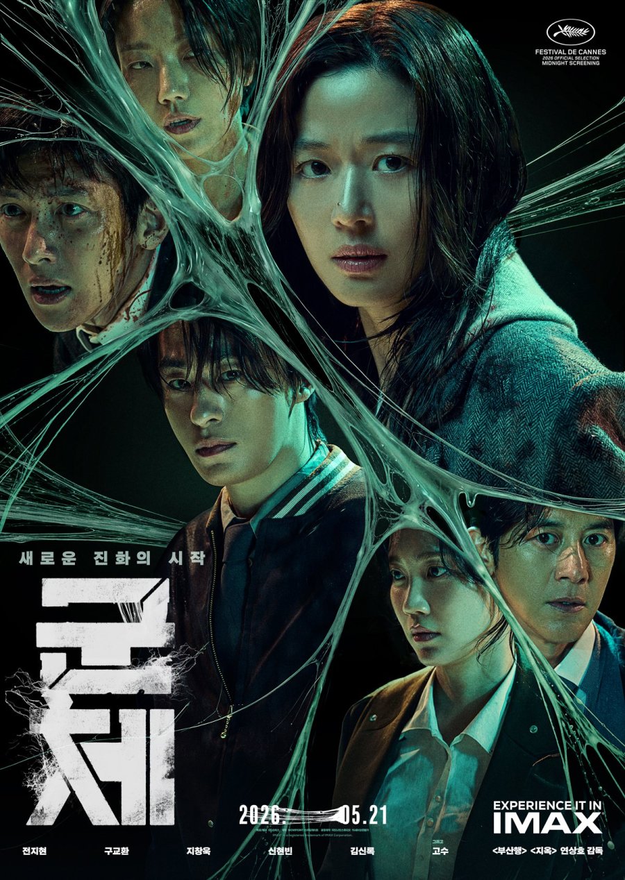 Chỉ 4 ng&agrave;y, bom tấn zombie xứ H&agrave;n c&aacute;n mốc 1 triệu v&eacute;: Nữ ch&iacute;nh g&acirc;y sốc v&igrave; visual qu&aacute; đỉnh ở tuổi 41- Ảnh 1.