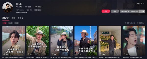 Tổng t&agrave;i &aacute;o vest h&ocirc;m qua, n&ocirc;ng d&acirc;n trồng ớt h&ocirc;m nay: AI đang bức tử ng&agrave;nh short drama Trung Quốc như thế n&agrave;o?- Ảnh 2.