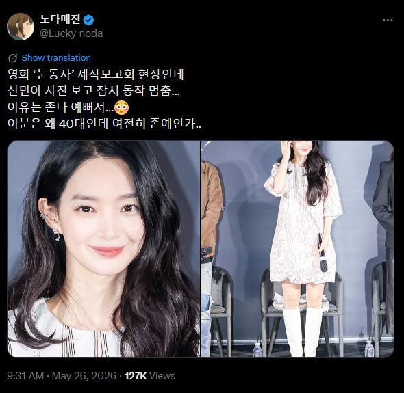 Shin Min Ah đ&atilde; l&agrave;m g&igrave; với gương mặt vậy?- Ảnh 7.
