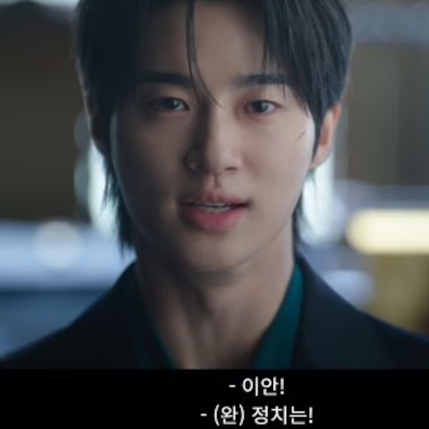 Byeon Woo Seok d&agrave;nh 2 năm để đi thụt l&ugrave;i- Ảnh 7.