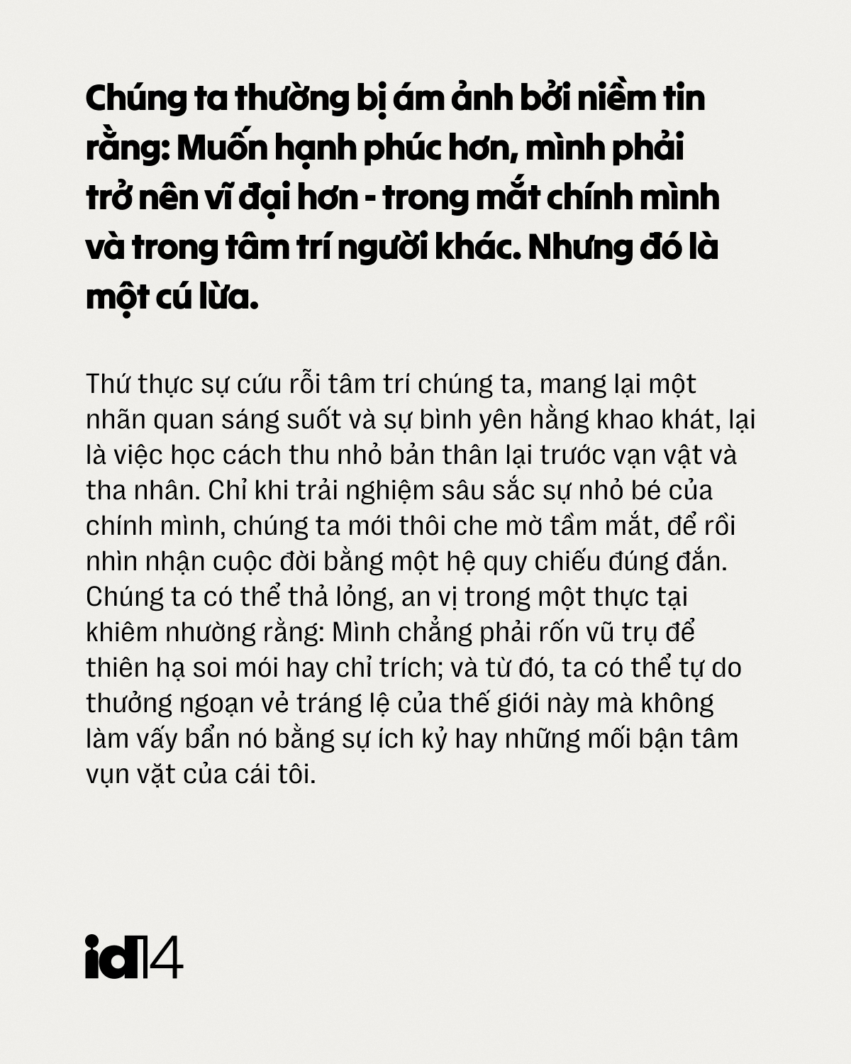B&iacute; quyết để hạnh ph&uacute;c: H&atilde;y trở th&agrave;nh một hạt bụi nhỏ đ&aacute;ng y&ecirc;u giữa vũ trụ n&agrave;y- Ảnh 2.