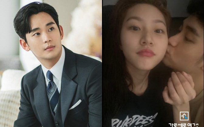 Kim Soo Hyun vừa cảm ơn v&igrave; được minh oan, liền bị đ&agrave;o tin nhắn "Anh y&ecirc;u em" với trẻ vị th&agrave;nh ni&ecirc;n- Ảnh 6.