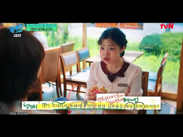 Jisoo cuối c&ugrave;ng đ&atilde; trả hết nợ sau 11 năm- Ảnh 5.
