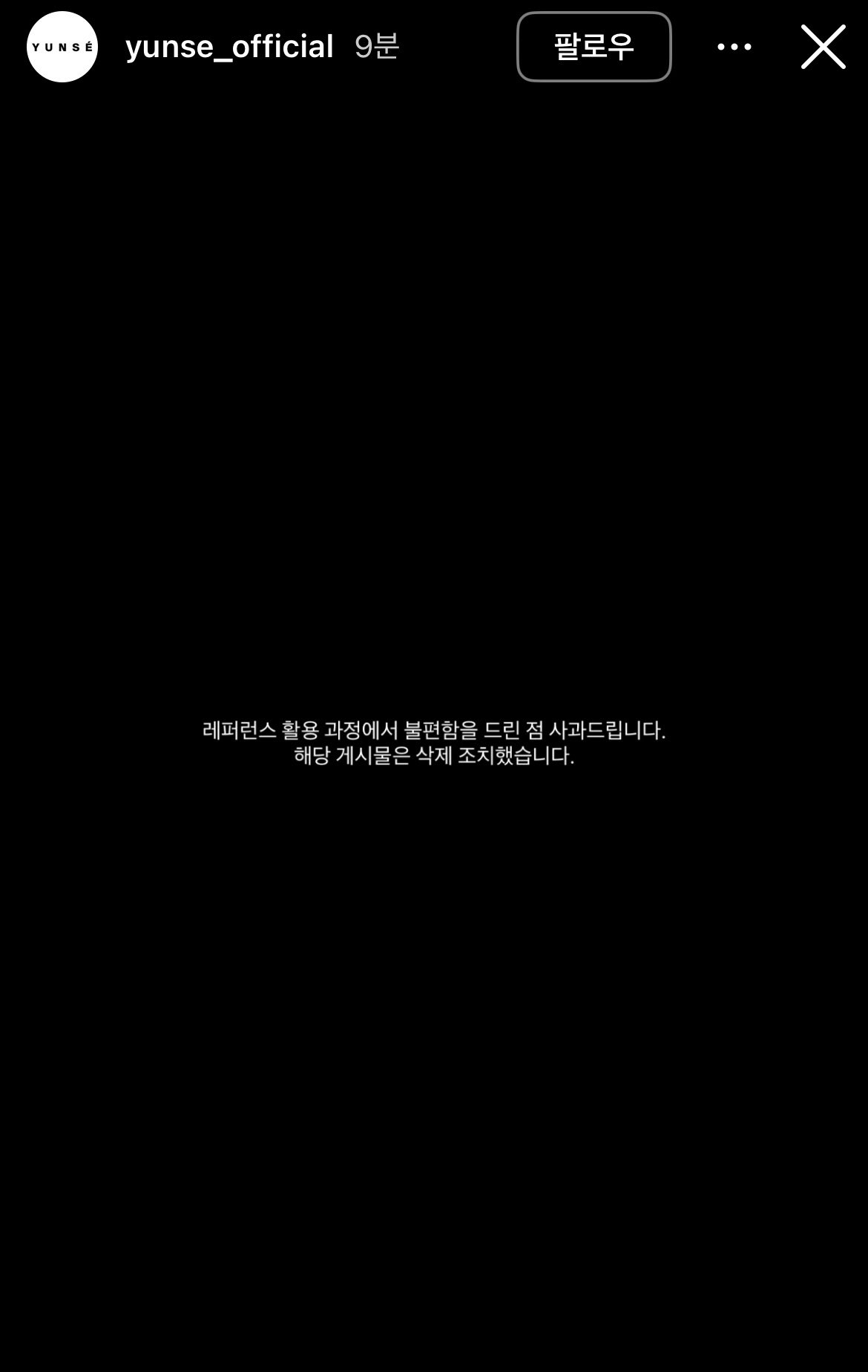 Phản cảm: Ảnh ri&ecirc;ng tư của BLACKPINK trong nh&agrave; vệ sinh bị l&agrave;m mờ mặt, mang đi kinh doanh tr&aacute;i ph&eacute;p- Ảnh 4.