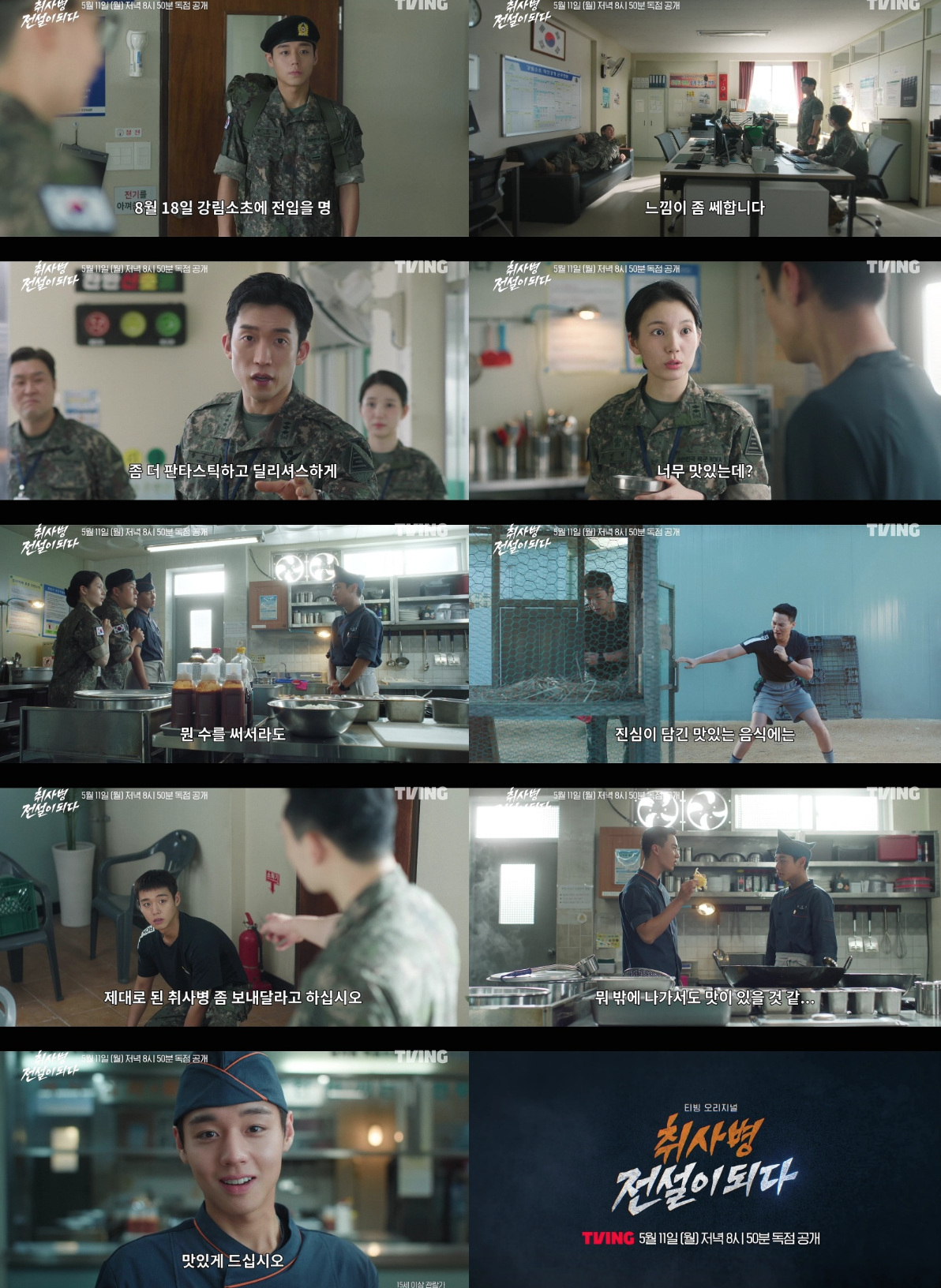 Phim H&agrave;n h&agrave;i đến nỗi được phong l&agrave; "th&aacute;nh địa xả stress": D&agrave;n cast tấu h&agrave;i mặn ch&aacute;t, rating nhảy số ầm ầm- Ảnh 3.