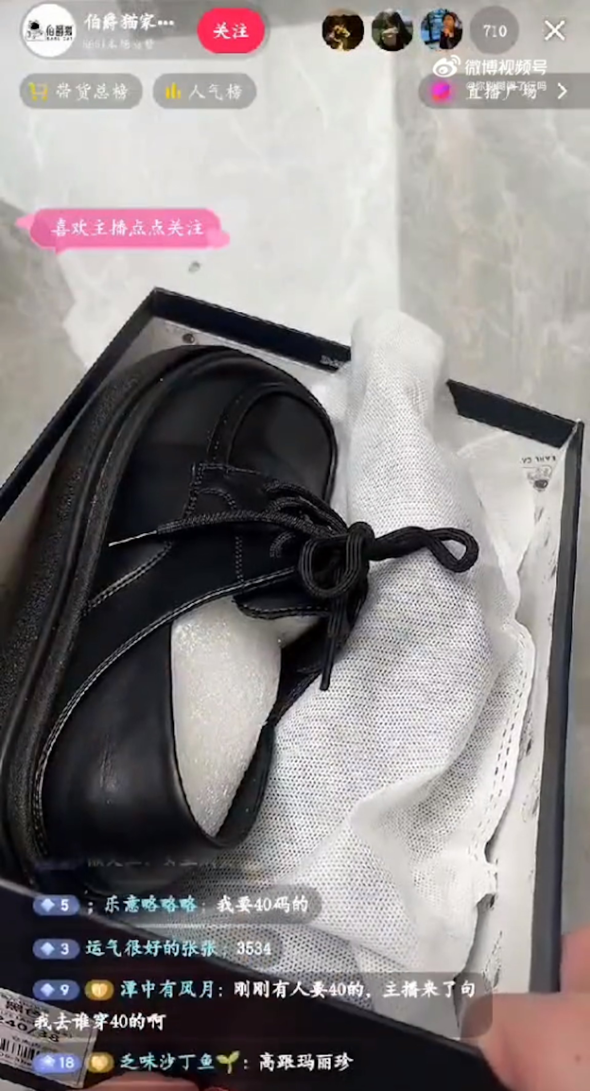 Mua h&agrave;ng tr&ecirc;n livestream, kh&aacute;ch nữ bị người b&aacute;n mỉa mai v&igrave; đi gi&agrave;y size 40- Ảnh 2.
