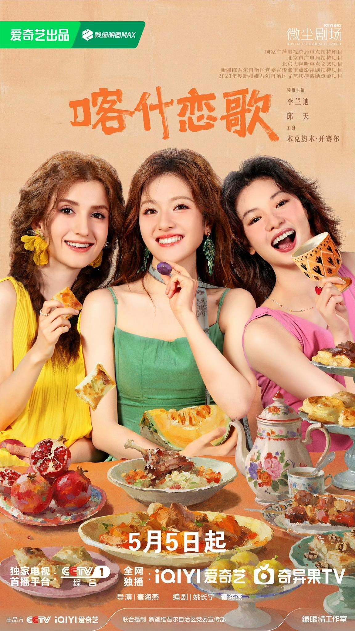 Với mỹ nh&acirc;n n&agrave;y 2017 - 2026 chỉ l&agrave; gi&acirc;y trước v&agrave; gi&acirc;y sau: Người đ&acirc;u đẹp qu&aacute; trời, nữ ch&iacute;nh thanh xu&acirc;n trong tiểu thuyết- Ảnh 6.