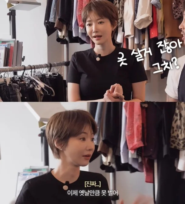 Nữ diễn vi&ecirc;n sang chảnh nhất showbiz hết thời v&igrave; 1 bức ảnh tai tiếng: &ldquo;T&ocirc;i kh&ocirc;ng mua nổi quần &aacute;o nữa rồi&rdquo;- Ảnh 1.