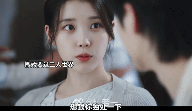 7 ph&acirc;n cảnh ngọt hơn đường trong Perfect Crown: Byeon Woo Seok li&ecirc;n tục tung th&iacute;nh, IU l&agrave;m sao đỡ nổi- Ảnh 5.