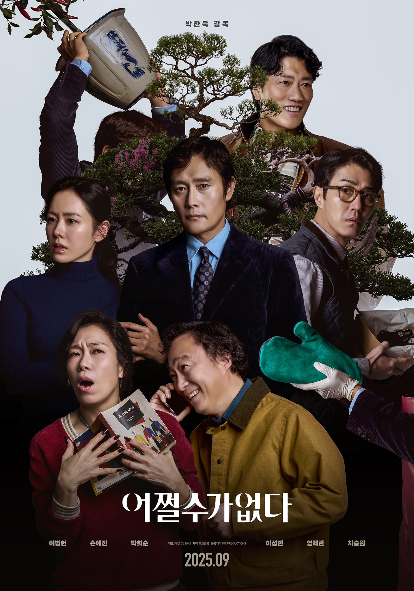 Viral nhất Baeksang 2026: Lee Byung Hun tỏ th&aacute;i độ khi Son Ye Jin thắng giải thưởng lớn- Ảnh 3.