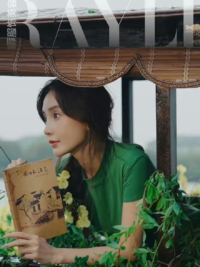 Angelababy khoe vẻ đẹp huyền ảo như tranh, như thơ - Ảnh 2.