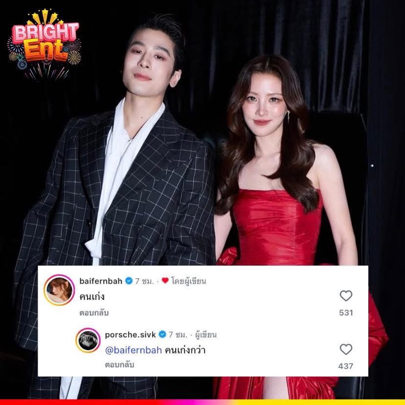 N&aacute;o loạn: Baifern lộ rổ bằng chứng hẹn h&ograve; &ldquo;hồng h&agrave;i nhi&rdquo; k&eacute;m 6 tuổi, quyết ăn miếng trả miếng với Nine hậu chia tay?- Ảnh 3.