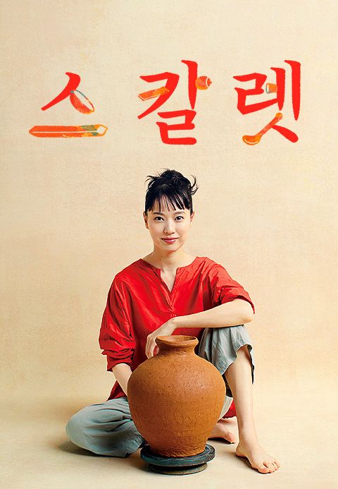 Mỹ nh&acirc;n c&oacute; t&agrave;i thao t&uacute;ng t&acirc;m l&yacute; cả một quốc gia- Ảnh 5.
