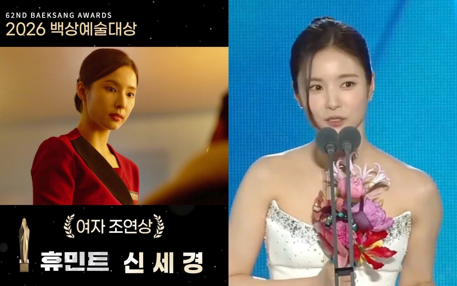 Drama lớn nhất Baeksang 2026: 1 mỹ nh&acirc;n khiến h&agrave;ng triệu người phẫn nộ "c&ocirc;ng bằng ở đ&acirc;u?"- Ảnh 1.