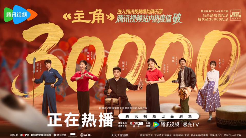 2026 không có phim Trung Quốc nào cuốn hơn thế này nữa đâu: Nữ chính đẹp mê đắm, cả nước vỗ tay khen rần rần- Ảnh 9. 2026 không có phim Trung Quốc nào cuốn hơn thế này nữa đâu: Nữ chính đẹp mê đắm, cả nước vỗ tay khen rần rần- Ảnh 9.