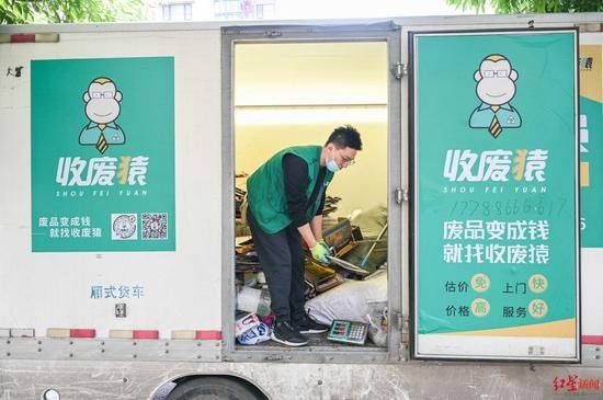 Ph&aacute;t hiện 1 chuy&ecirc;n vi&ecirc;n ph&acirc;n t&iacute;ch t&agrave;i ch&iacute;nh bỏ việc kiếm hơn 77 triệu đồng/th&aacute;ng nhờ thu mua phế liệu- Ảnh 2.