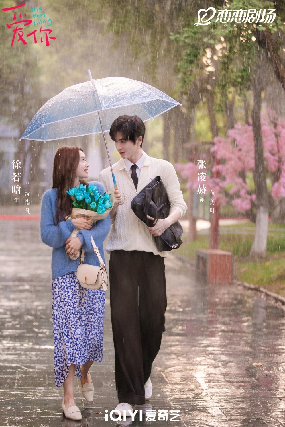 10 phim ngôn tình hiện đại Trung Quốc hay nhất thập kỷ, ai cũng nên xem 1 lần trong đời- Ảnh 8. 10 phim ngôn tình hiện đại Trung Quốc hay nhất thập kỷ, ai cũng nên xem 1 lần trong đời- Ảnh 8.