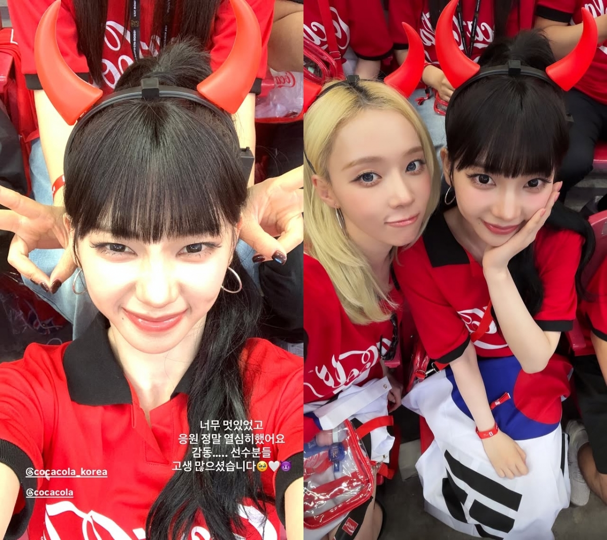 Đại mỹ nhân Karina đi xem World Cup bị soi xét từng ly từng tí, chính chủ phải lên tiếng giải thích ngay- Ảnh 8. Đại mỹ nhân Karina đi xem World Cup bị soi xét từng ly từng tí, chính chủ phải lên tiếng giải thích ngay- Ảnh 8.