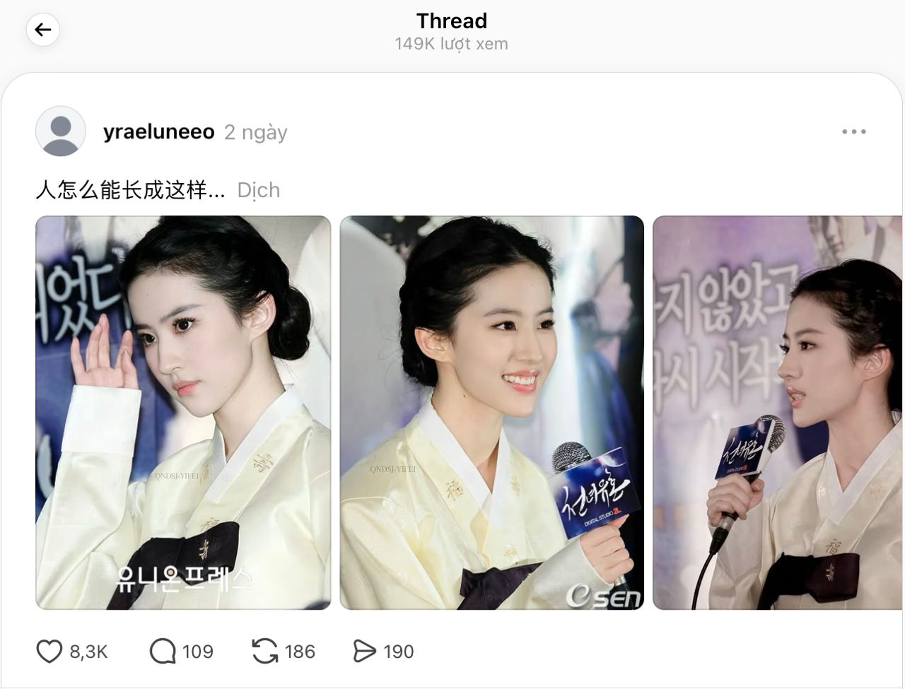 Hot h&igrave;nh ảnh Lưu Diệc Phi 15 năm trước, danh xưng "thần ti&ecirc;n tỷ tỷ" quả kh&ocirc;ng sai- Ảnh 1.