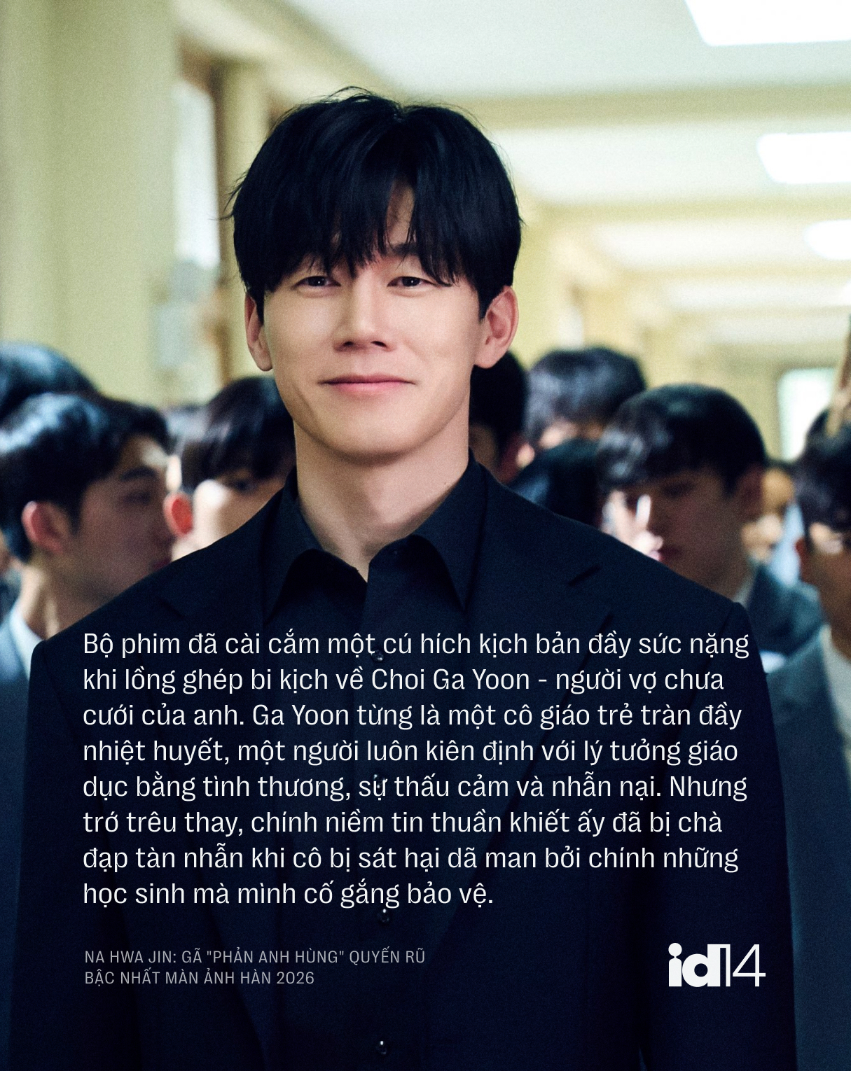 Thanh tra dẹp loạn trong Teach You a Lesson: G&atilde; "phản anh h&ugrave;ng" quyến rũ bậc nhất m&agrave;n ảnh H&agrave;n 2026- Ảnh 3.