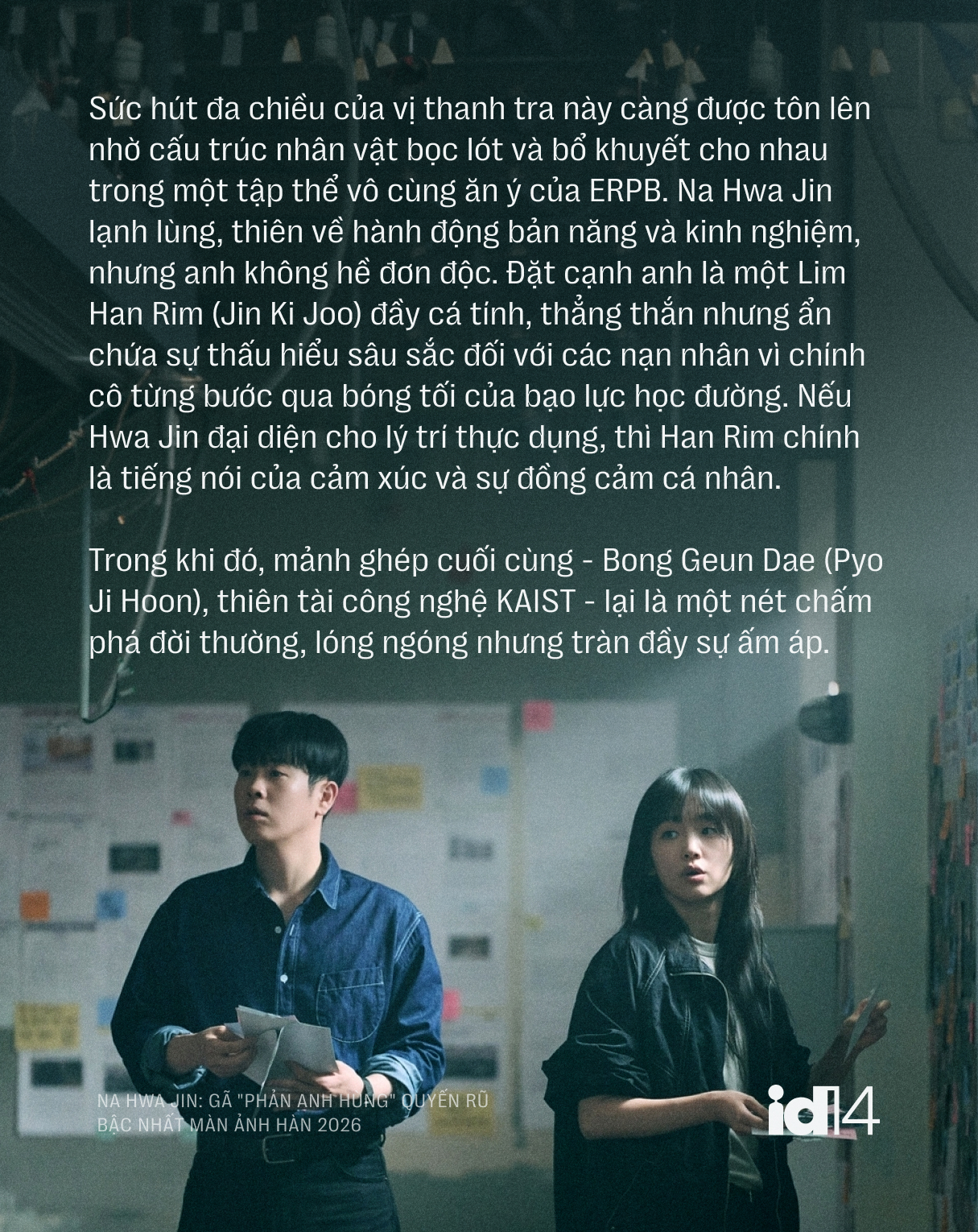 Thanh tra dẹp loạn trong Teach You a Lesson: G&atilde; "phản anh h&ugrave;ng" quyến rũ bậc nhất m&agrave;n ảnh H&agrave;n 2026- Ảnh 11.