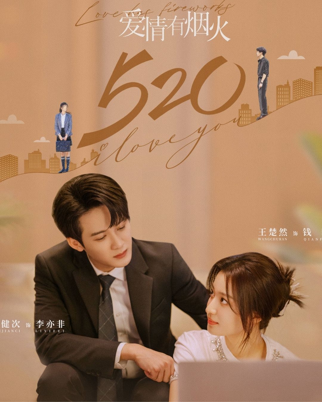 Xuất hiện tổng t&agrave;i đi gi&agrave;y độn khiến d&acirc;n t&igrave;nh ch&ecirc; tơi tả, đứng cạnh nữ ch&iacute;nh m&agrave; như b&eacute; trai tập l&agrave;m người lớn- Ảnh 1.